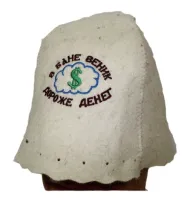 шапка для бани "в бане веник - дороже денег" бацькина баня