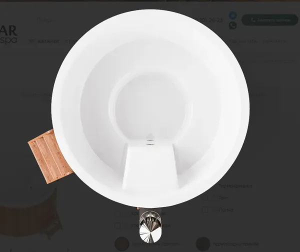 купель polar spa композитная elite 200 термососна светлая 