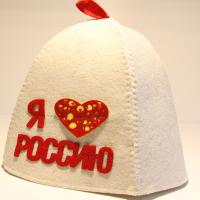 шапка банная с аппликацией "я люблю россию с хохломой"