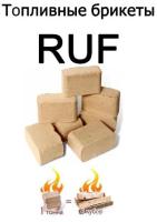 брикеты топливные ruf (10кг)