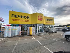 Магазин 