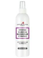 средство против сажи на каминных стеклах liquid aura 250 мл 